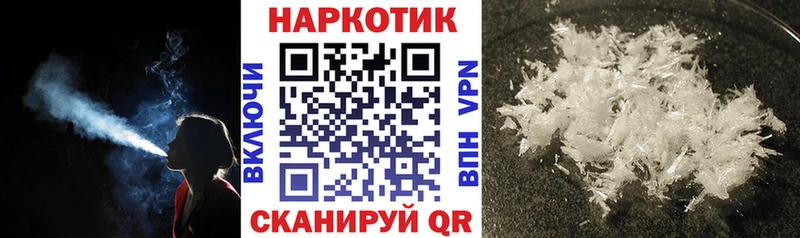 Купить наркотики сайты Невельск Кокаин  ГАШИШ  Alpha-PVP  АМФ  Конопля 