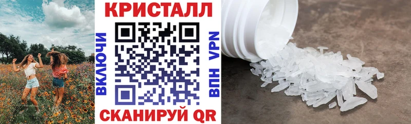 АМФ Розовый Невельск