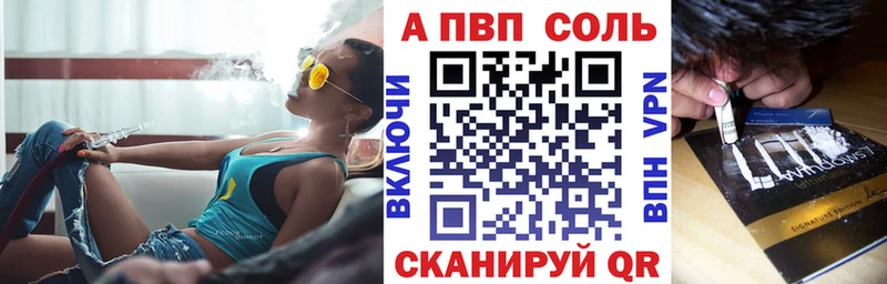 Alfa_PVP СК  Невельск 