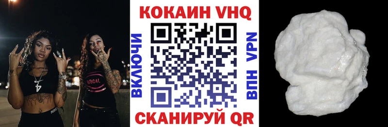 KRAKEN как войти  Невельск  Кокаин 98% 