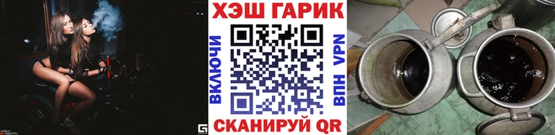 даркнет Telegram  Невельск  Гашиш гарик  гидра ТОР 