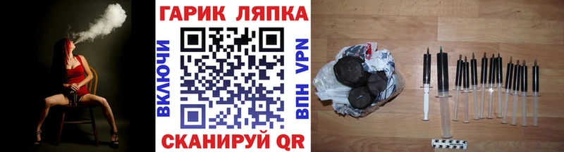 ГАШИШ Изолятор Невельск