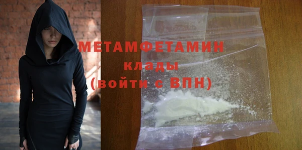 дмт Абдулино