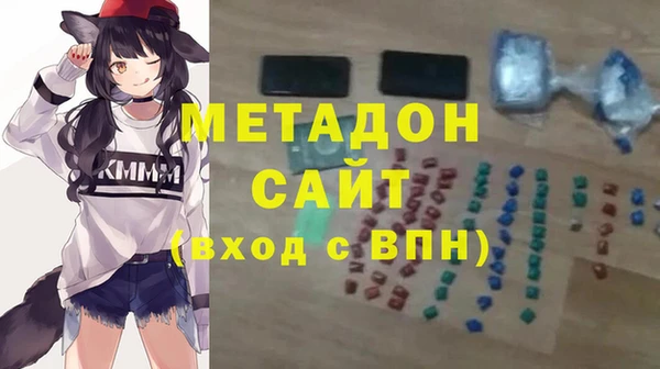 героин Осинники