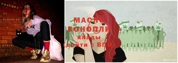 дмт Абдулино