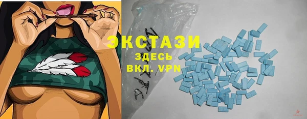 гашишное масло Абинск