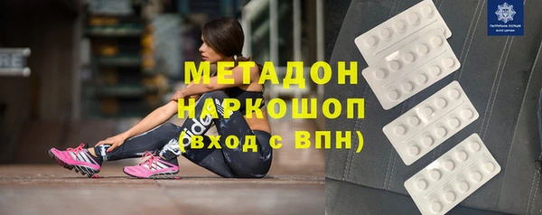 героин Осинники
