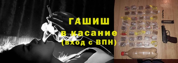 гашишное масло Абинск