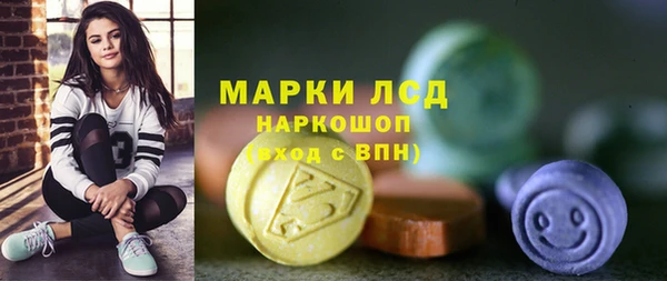 гашишное масло Абинск