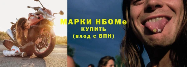 бошки Абаза