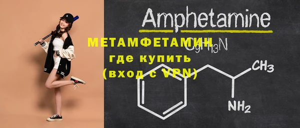 героин Осинники