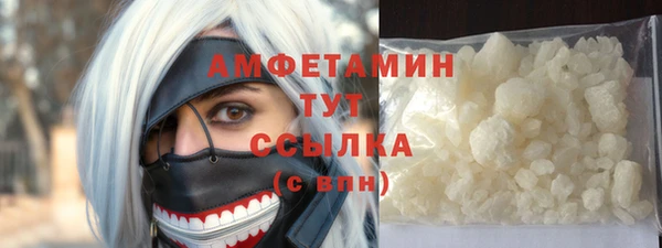 бошки Абаза