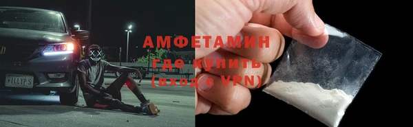 гашишное масло Абинск