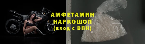 бошки Абаза
