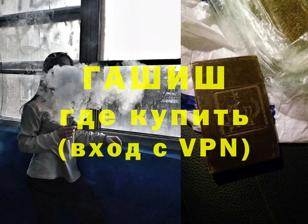 героин Осинники