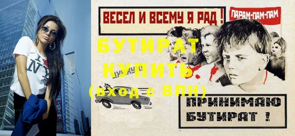 бутик Остров