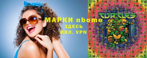 таблы Осташков