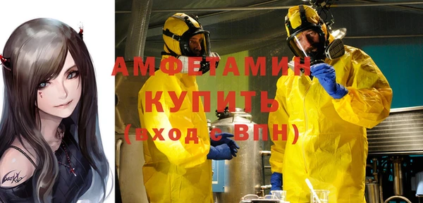 бошки Абаза