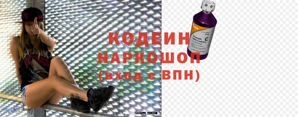 героин Осинники