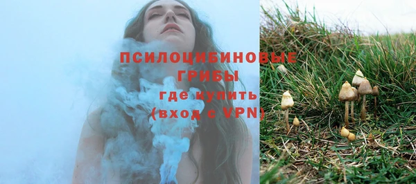 гашишное масло Абинск