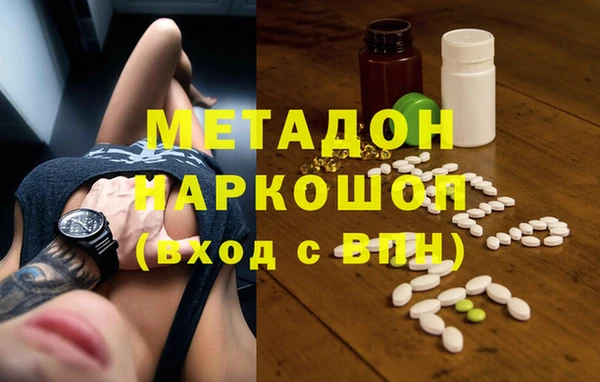 гашишное масло Абинск