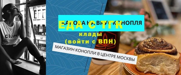 бошки Абаза