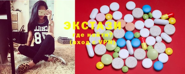 mdpv Гусь-Хрустальный