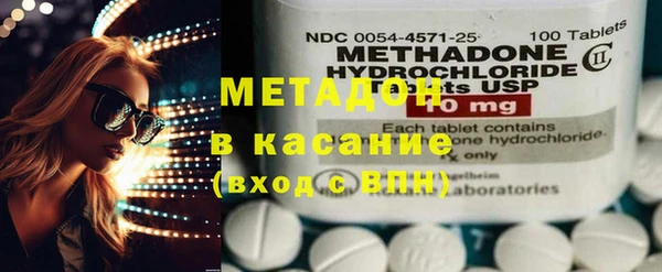 гашишное масло Абинск