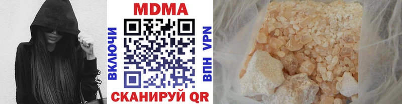 МДМА VHQ  Невельск 