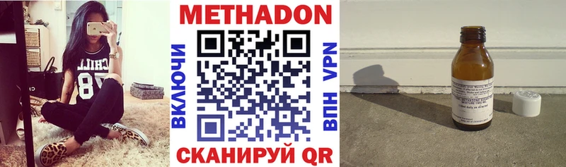 kraken вход  Невельск  Метадон мёд 