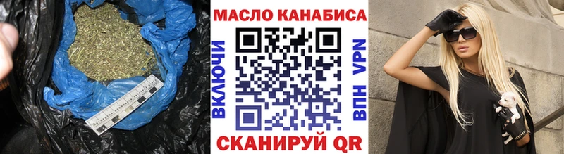 хочу   маркетплейс телеграм  ТГК вейп с тгк  Невельск 