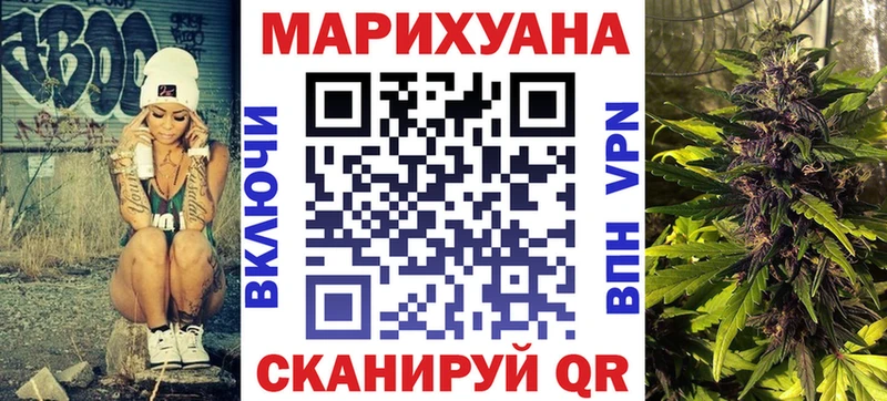 где купить наркоту  Невельск  МАРИХУАНА OG Kush 